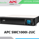 gambar UPS APC SMC1000I-2UC