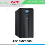 gambar UPS APC SMC3000I