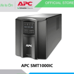 gambar UPS APC SMT1000IC